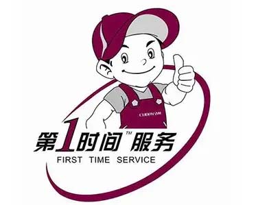 城厢现代冰箱维修